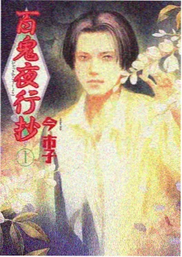 加班夜海报