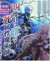 声音博物馆综艺海报